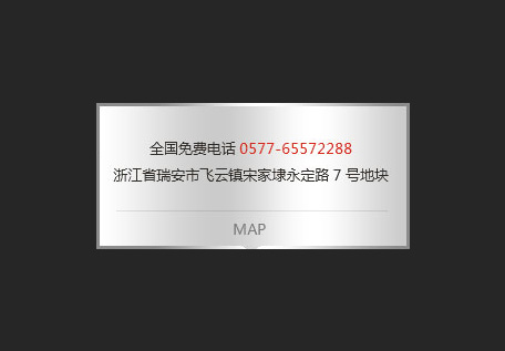 工廠(chǎng)展示